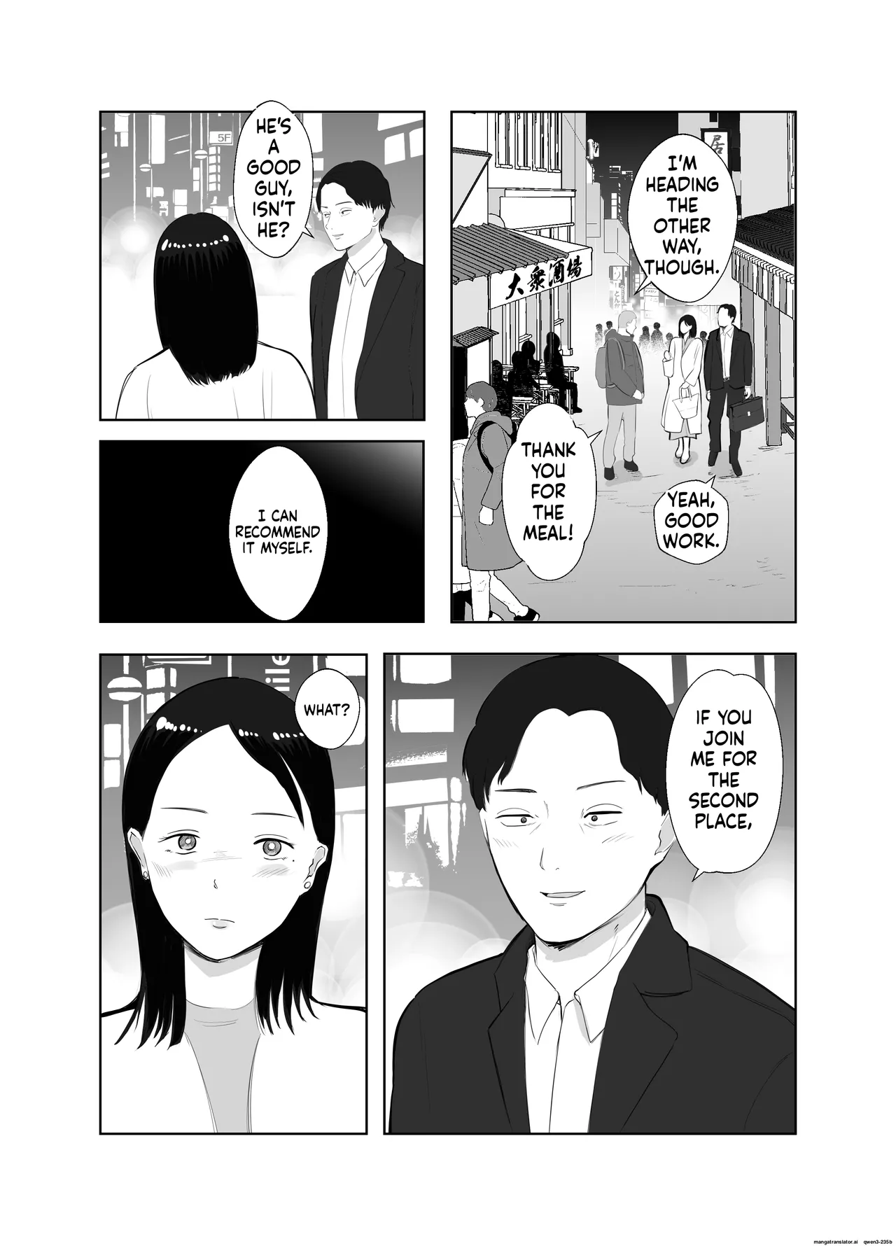 Netorarensa Saikou ni Aishou no Ii Onna |  The Woman Who's Perfectly Compatible with Me - Page 74