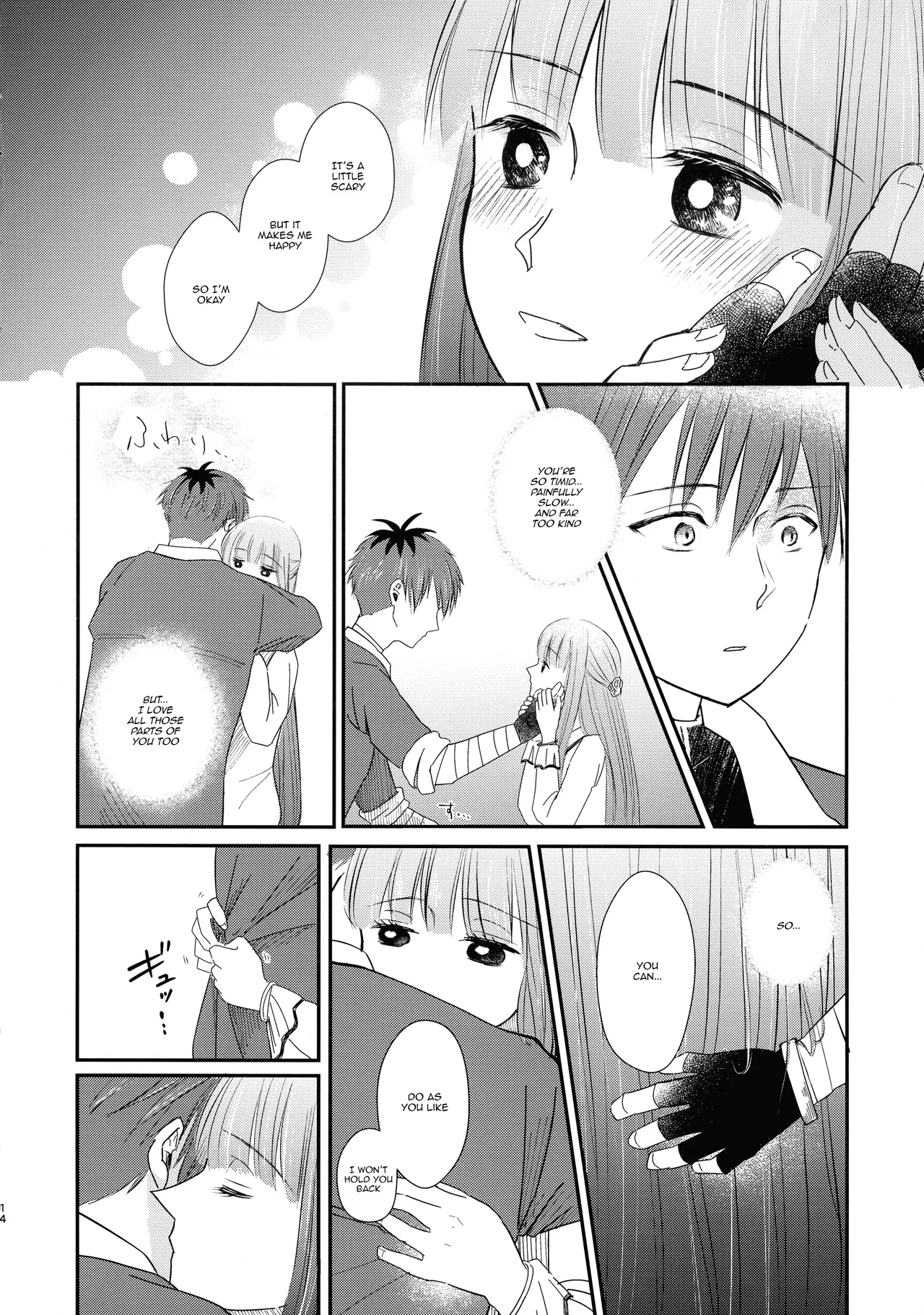 Kimi ni Fure, - Feeling you will change everything. - Page 13