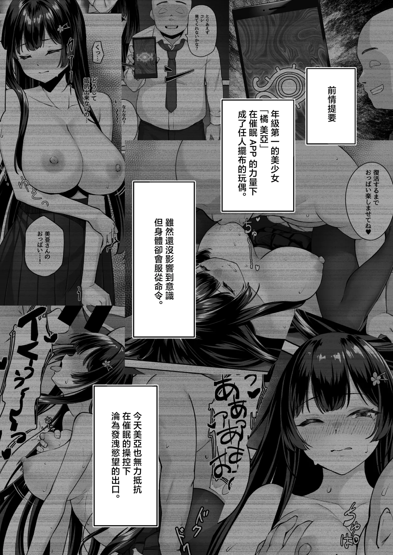 Preview page 3