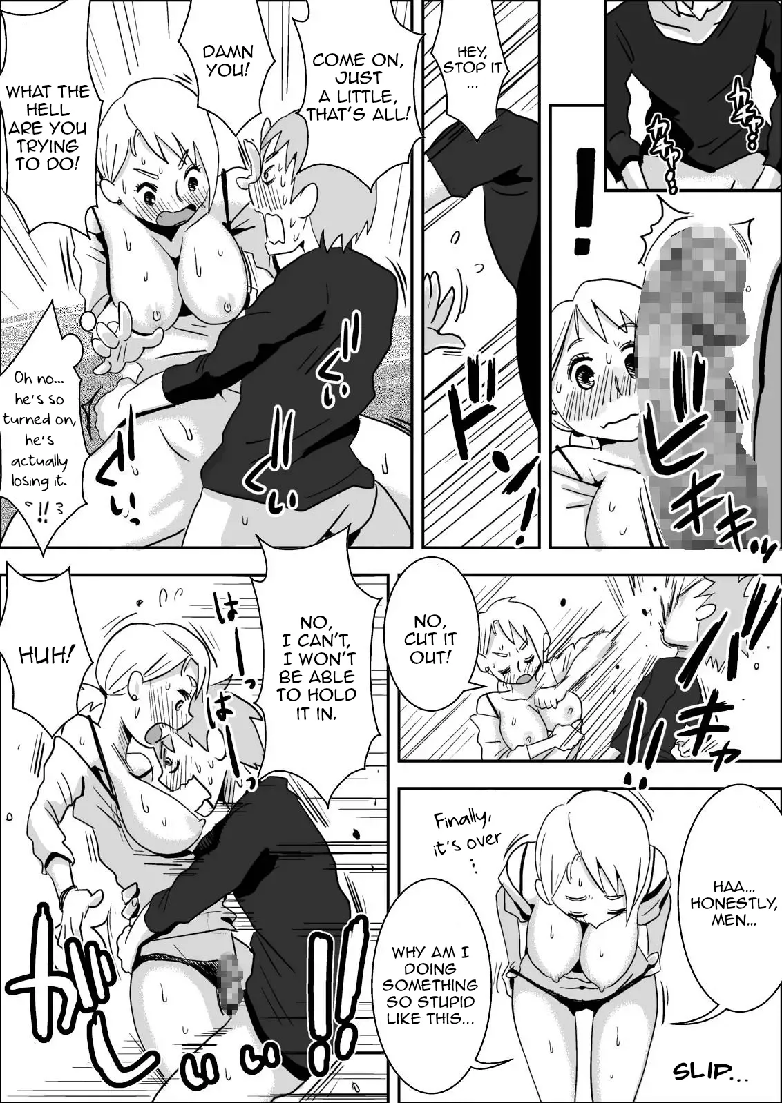 Friend's Wife Netori + ～After that～ - Page 14