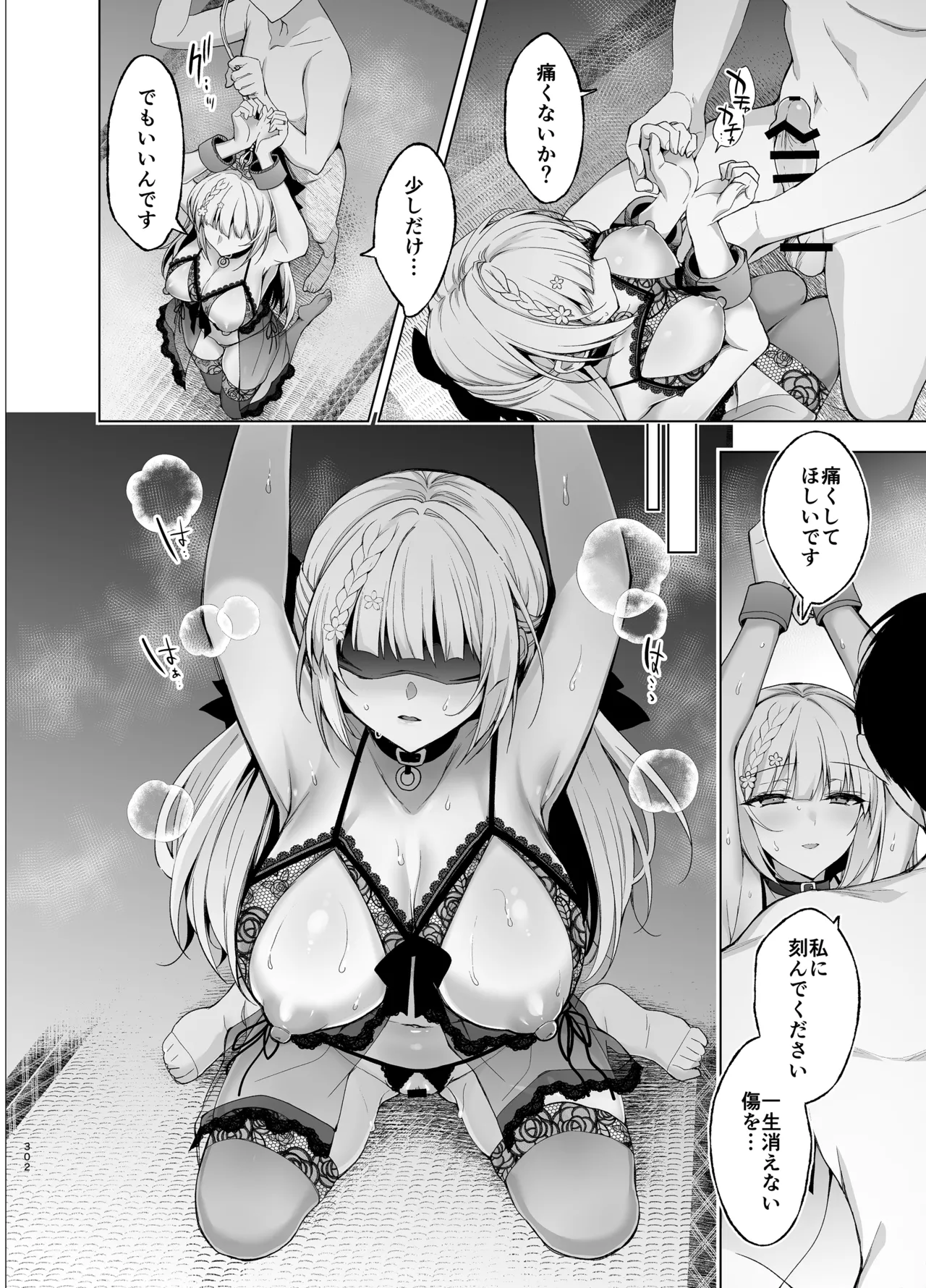 Shoujo Kaishun 9~11 + AFTER COMPILATION - Page 302