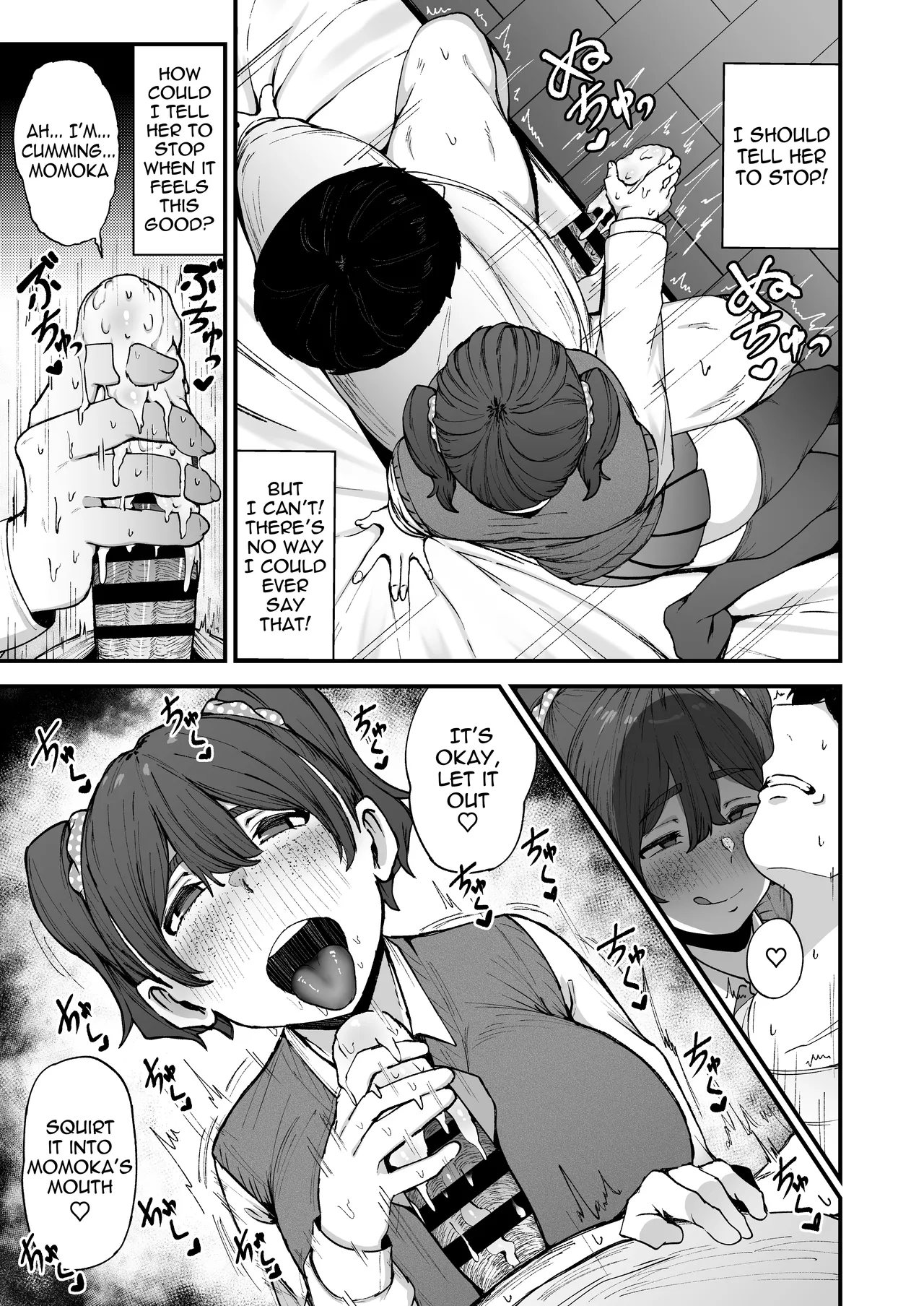 Yakusoku Shita yo ne? | It's a promise, right? - Page 12