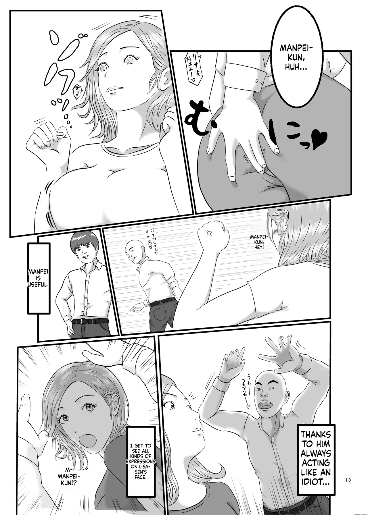 Akogare no Hito wa Mou Owari! - Page 13