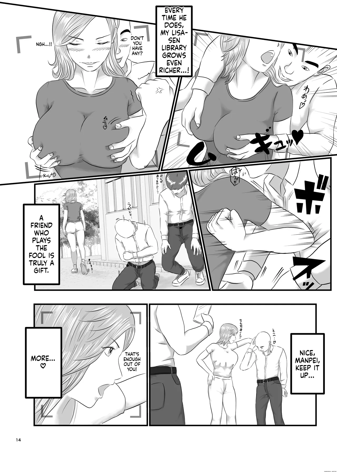 Akogare no Hito wa Mou Owari! - Page 14