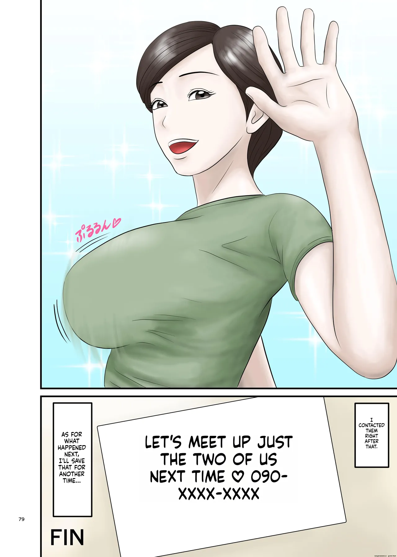 Akogare no Hito wa Mou Owari! 2 - Page 79