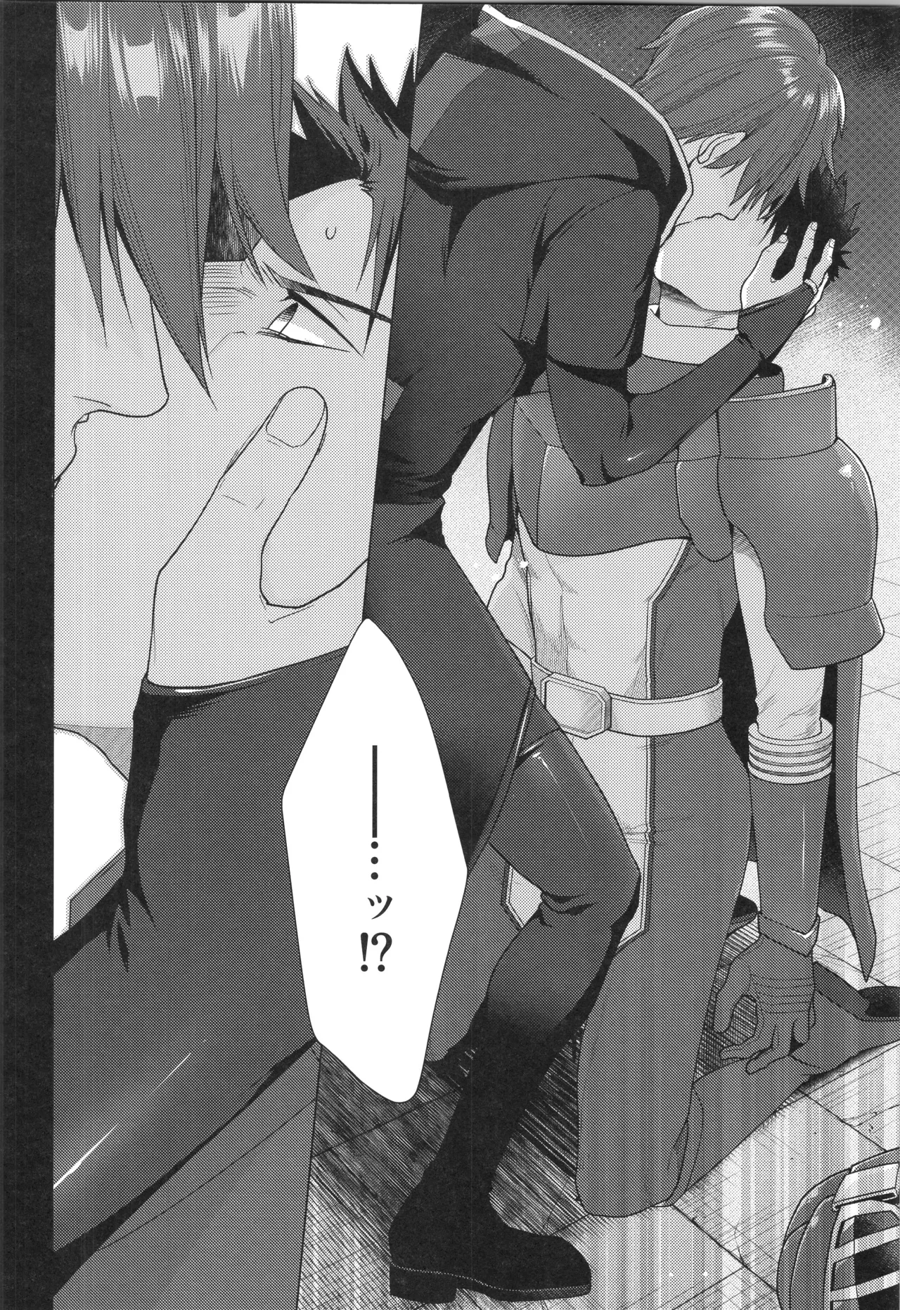 Shigekikei My Hero Bangaihen Sairokushu - Page 41