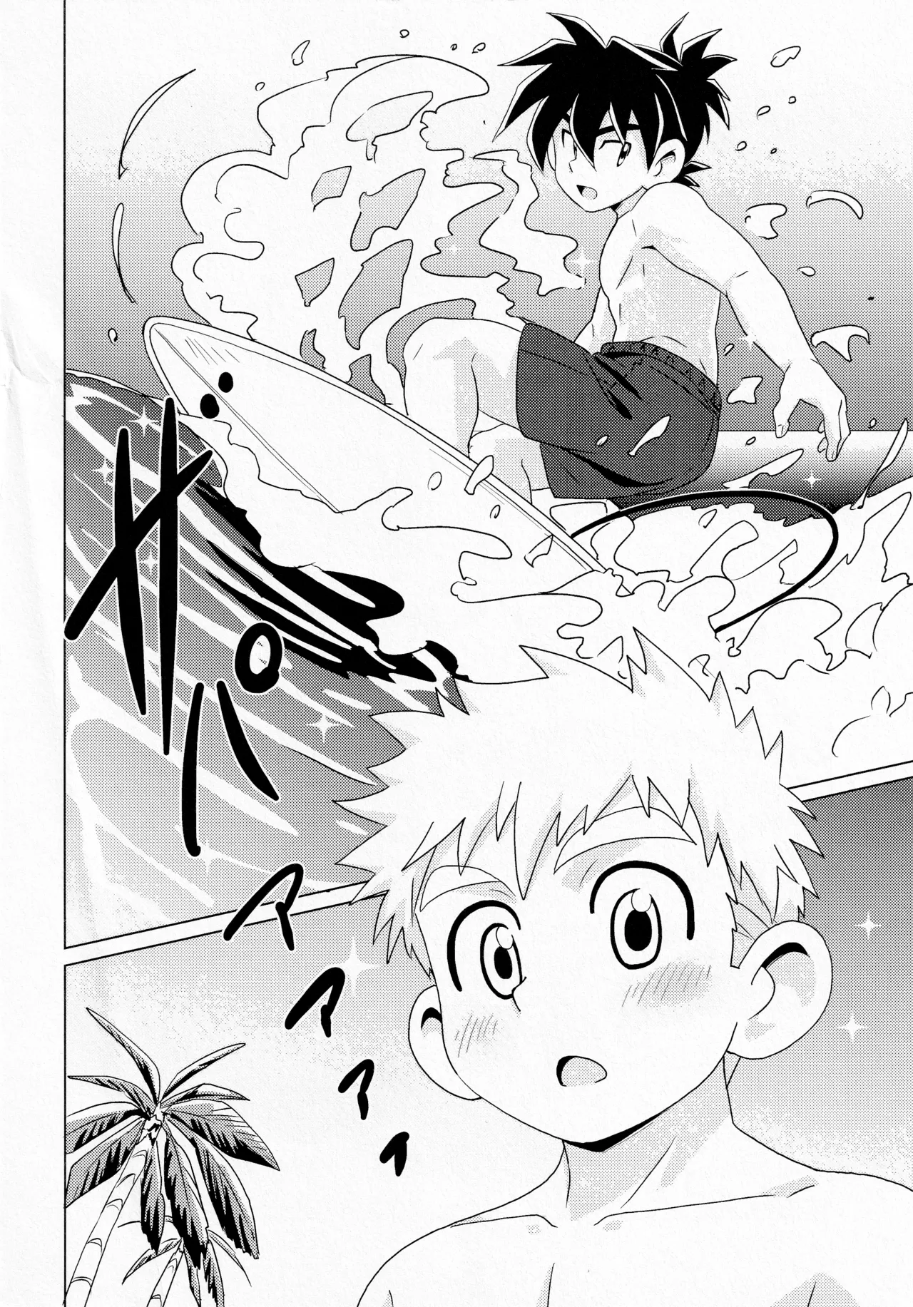 CALENDAR BOYS - Page 46