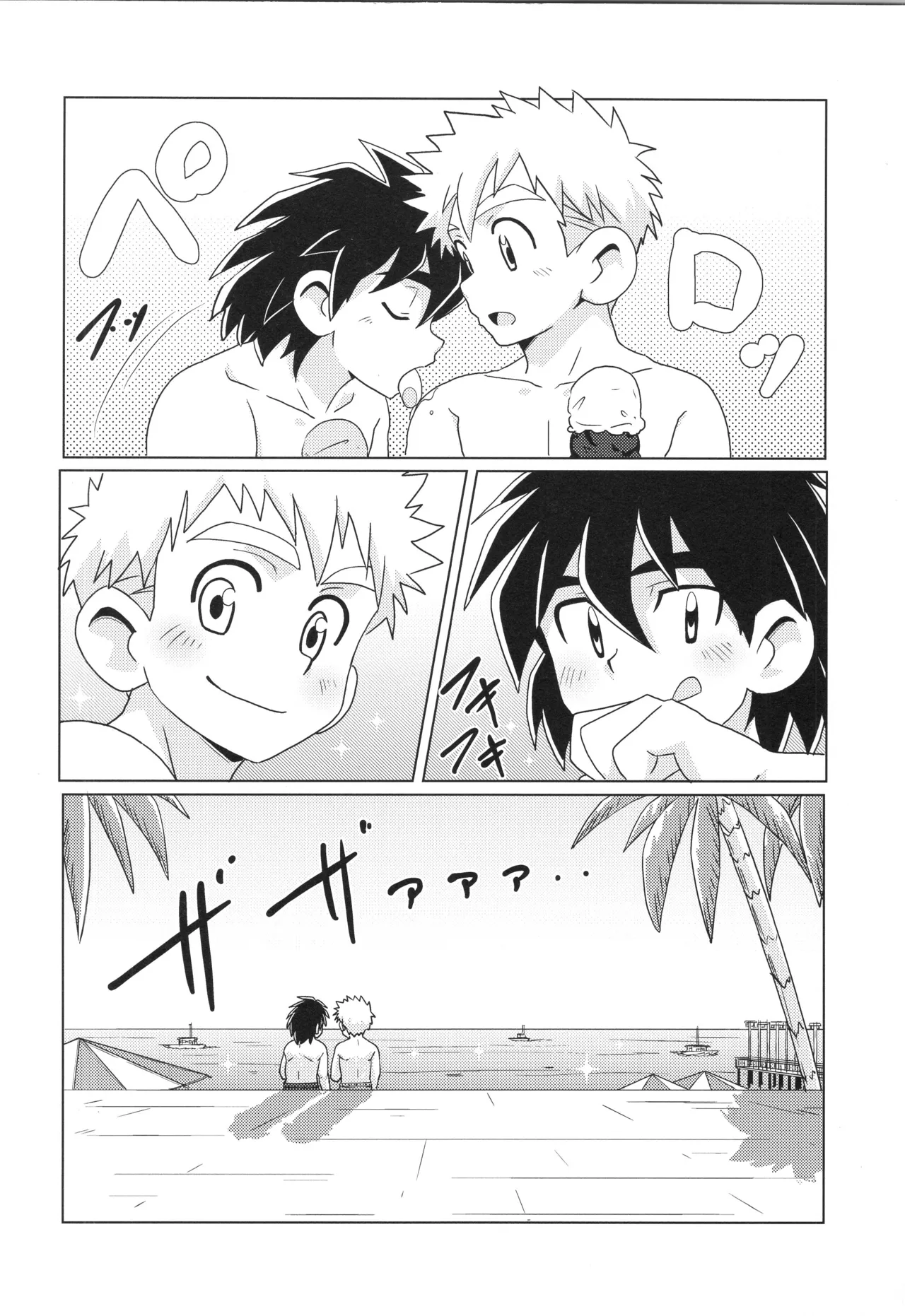 CALENDAR BOYS - Page 54