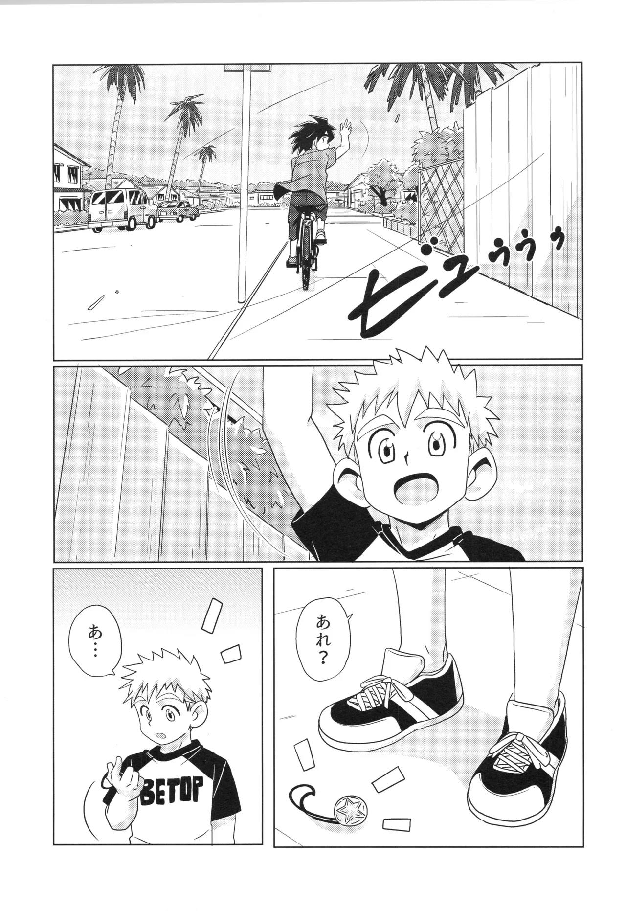 CALENDAR BOYS - Page 69
