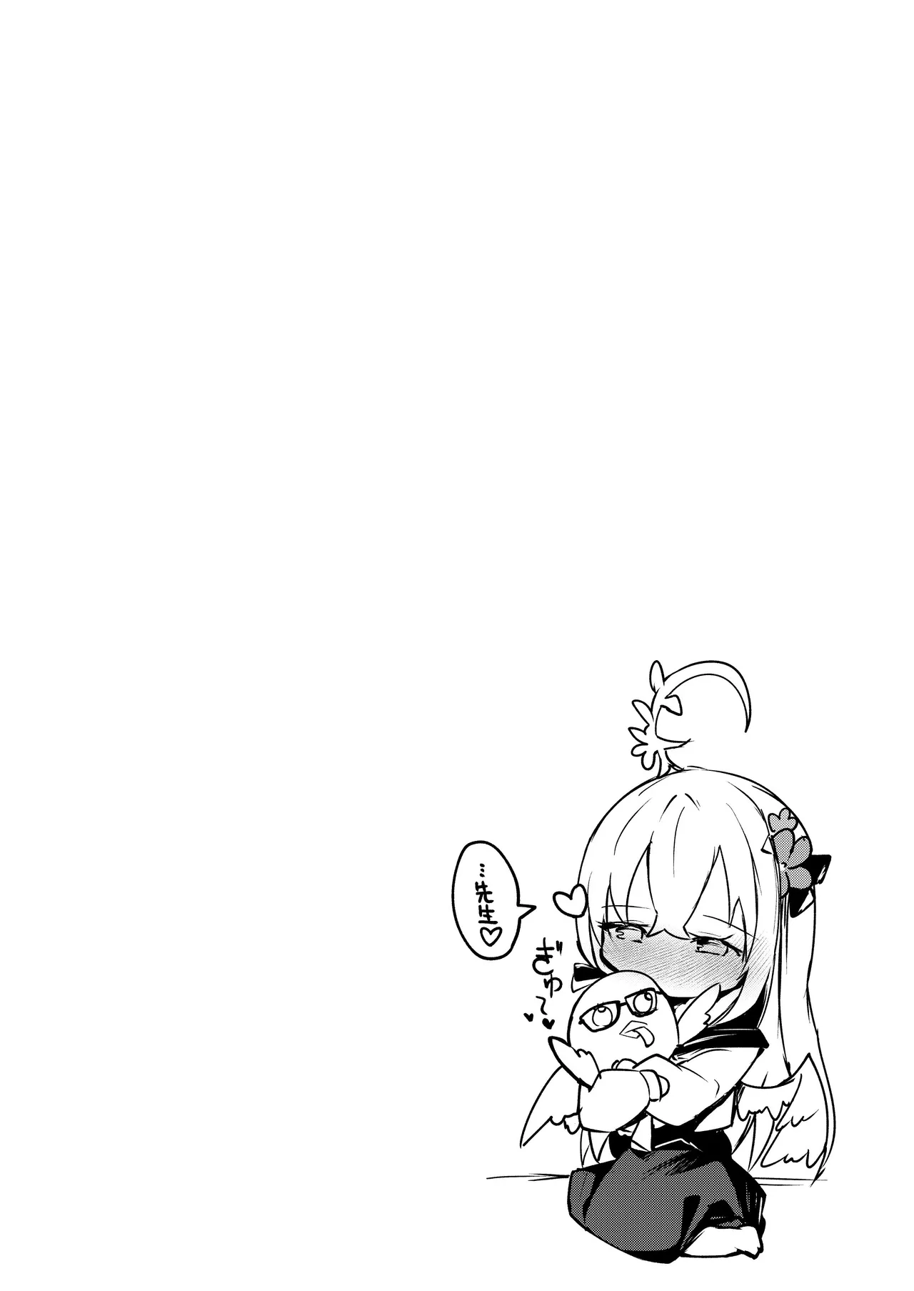 ICHAICHA ARCHIVE BluArch Soushuuhen - Page 166