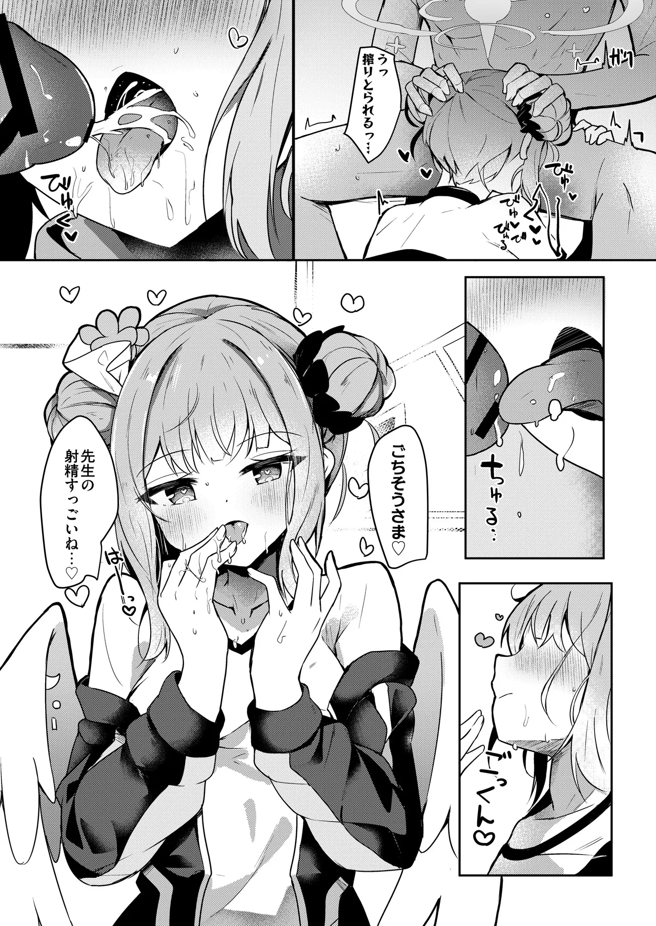 ICHAICHA ARCHIVE BluArch Soushuuhen - Page 52