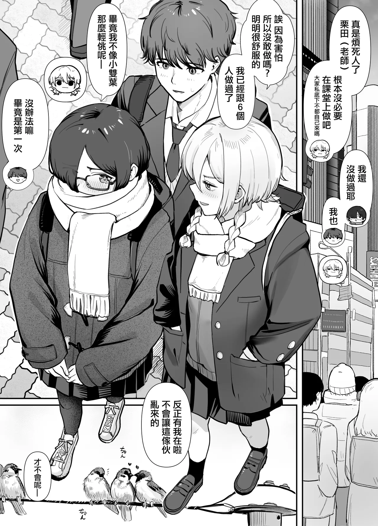 Preview page 6