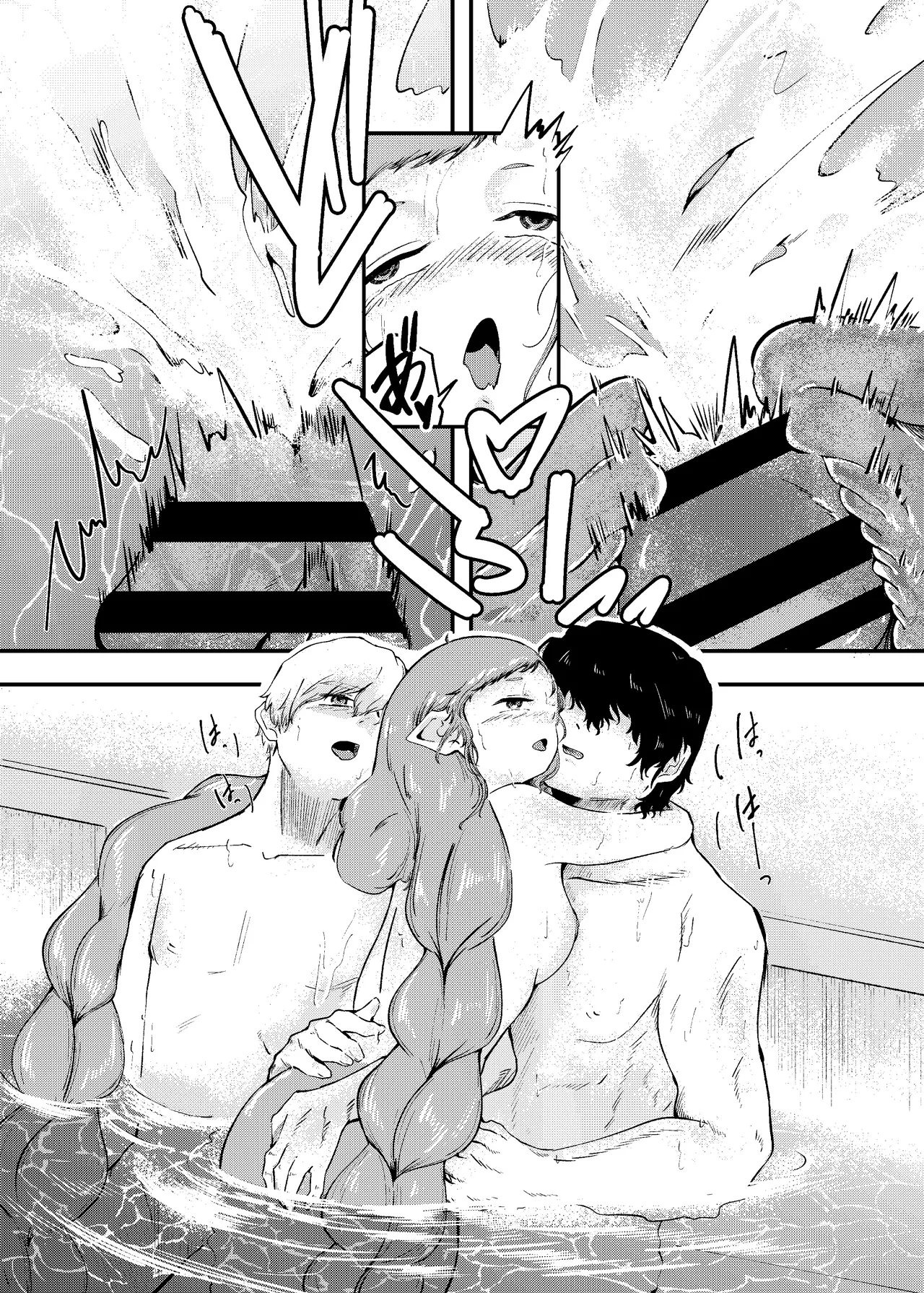 Awa no Hitotsu mo Nokosazu ni - Page 72