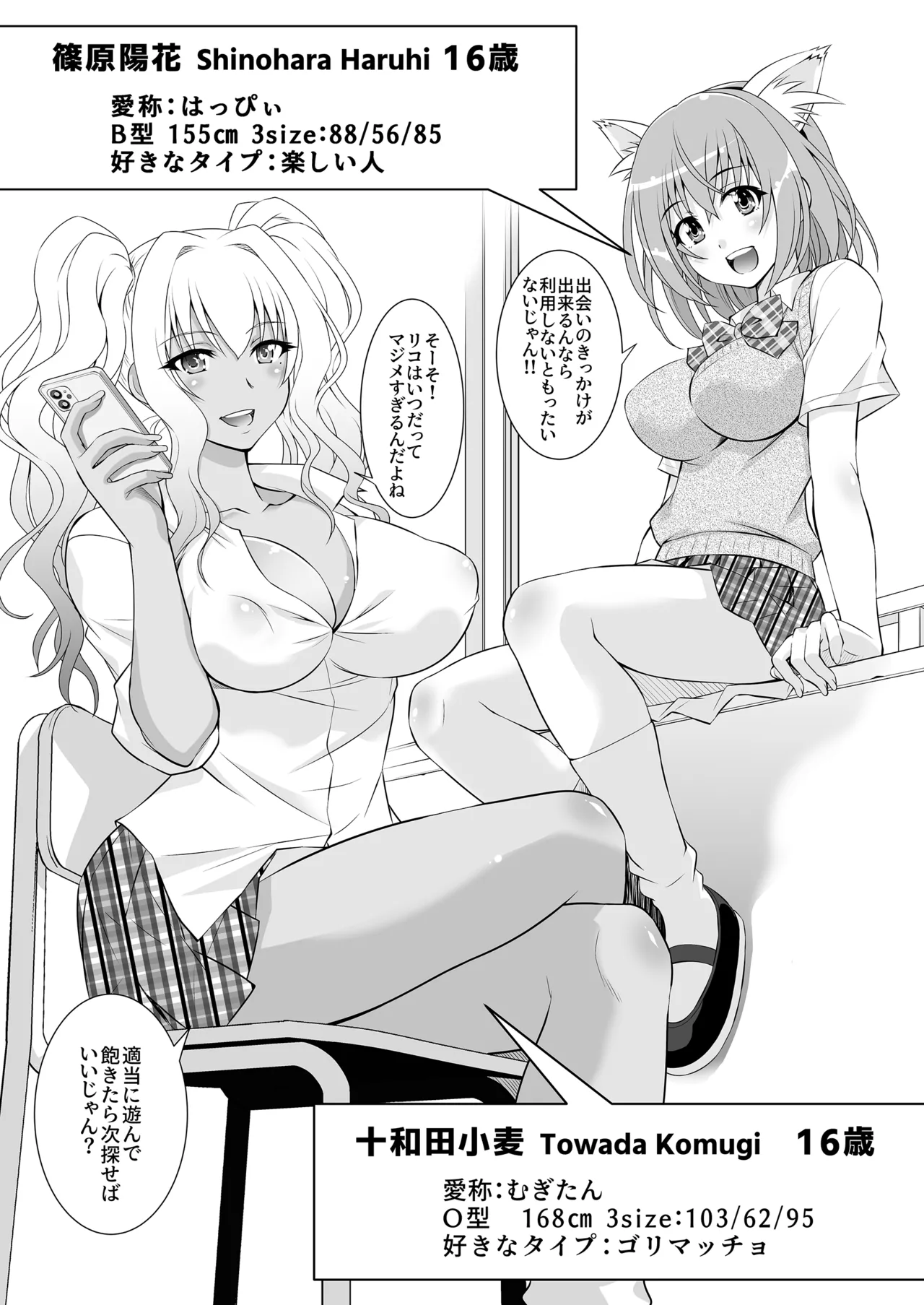 Preview page 6