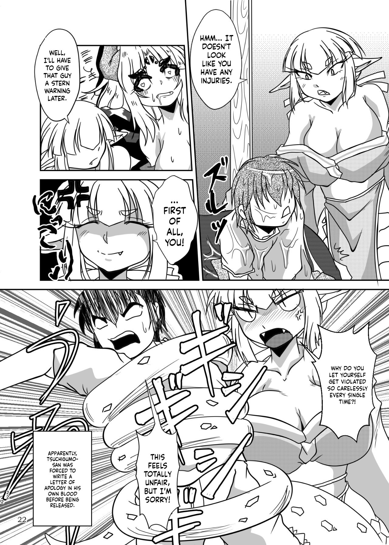 Kumogami-sama to Ore - Page 21