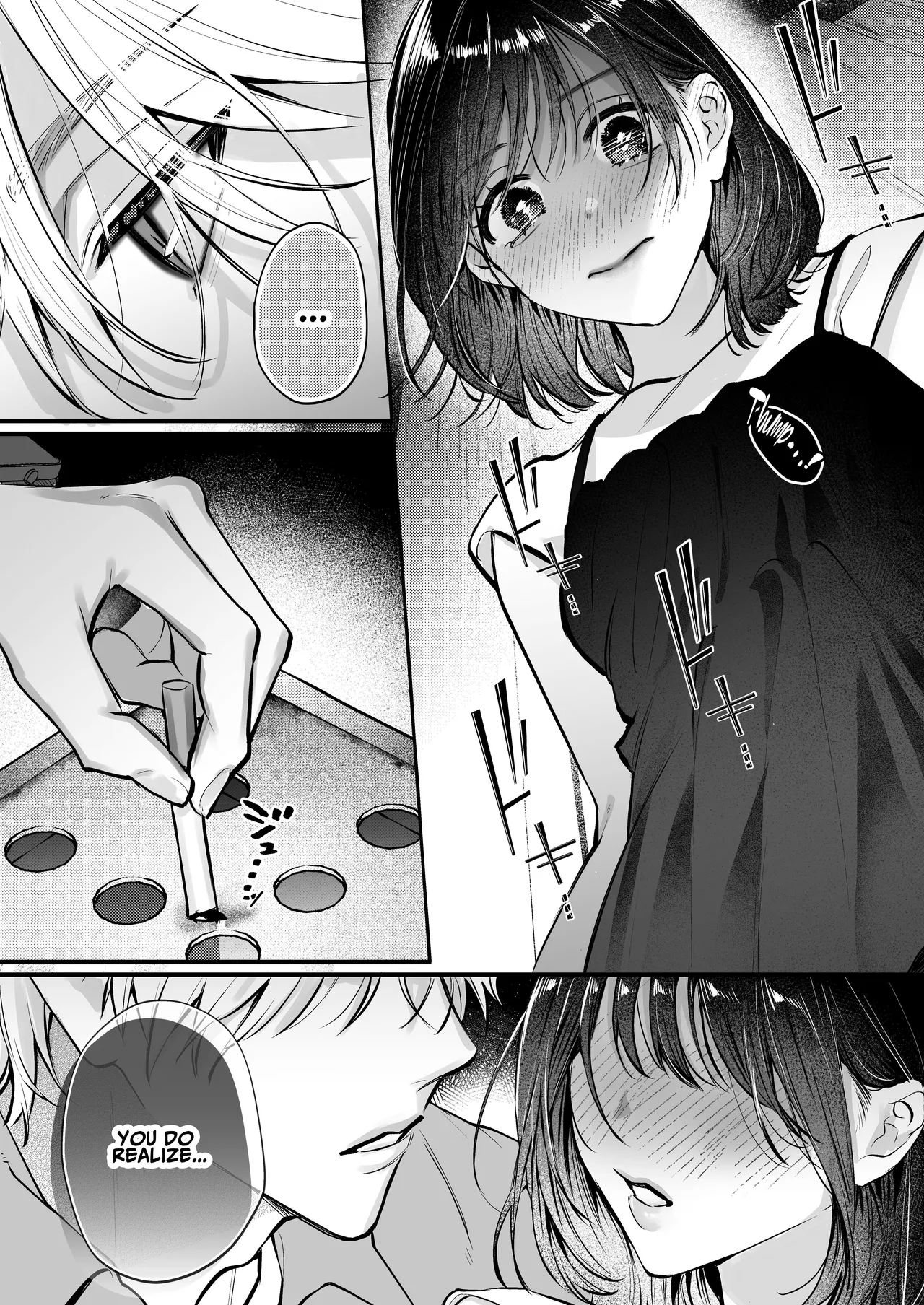 Because Ura Wants To Be More Than "Just An Acquaintance" - Page 15