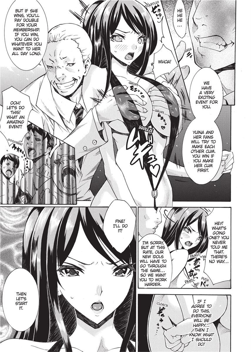 Swimsuit Sexies - Page 51