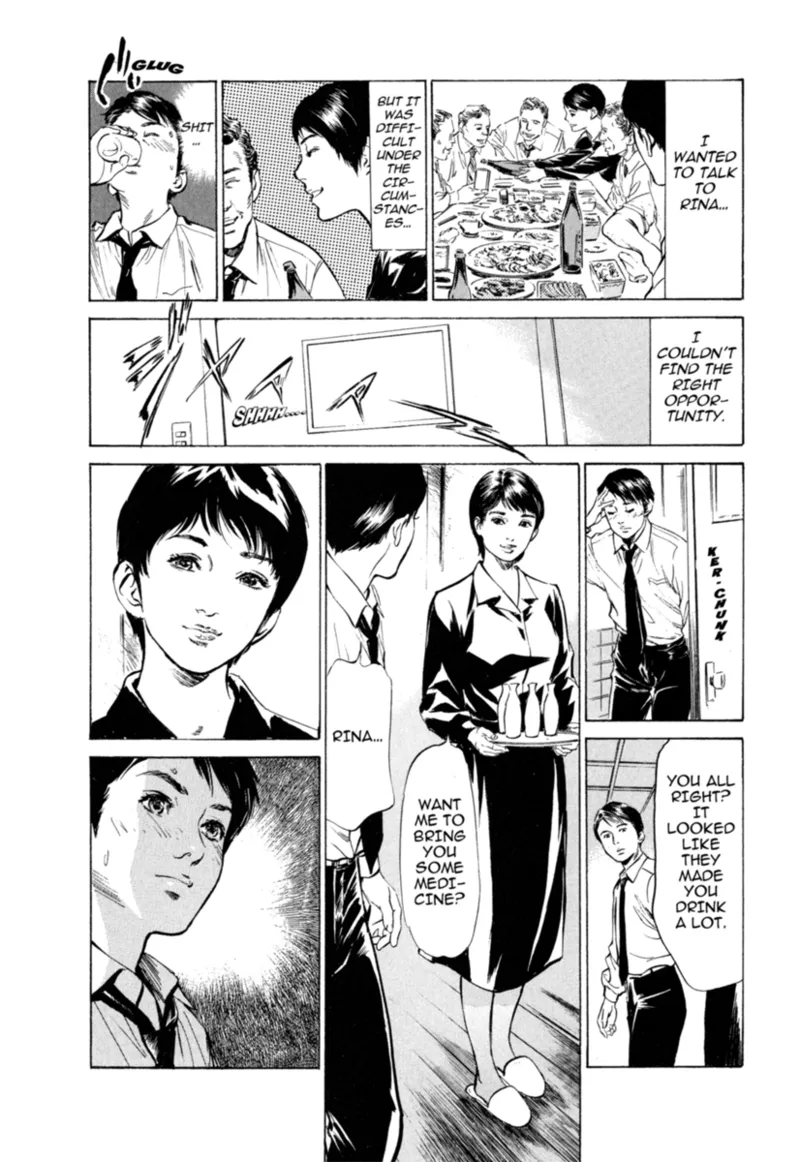 Real Sex Stories Vol. 1 - Page 175
