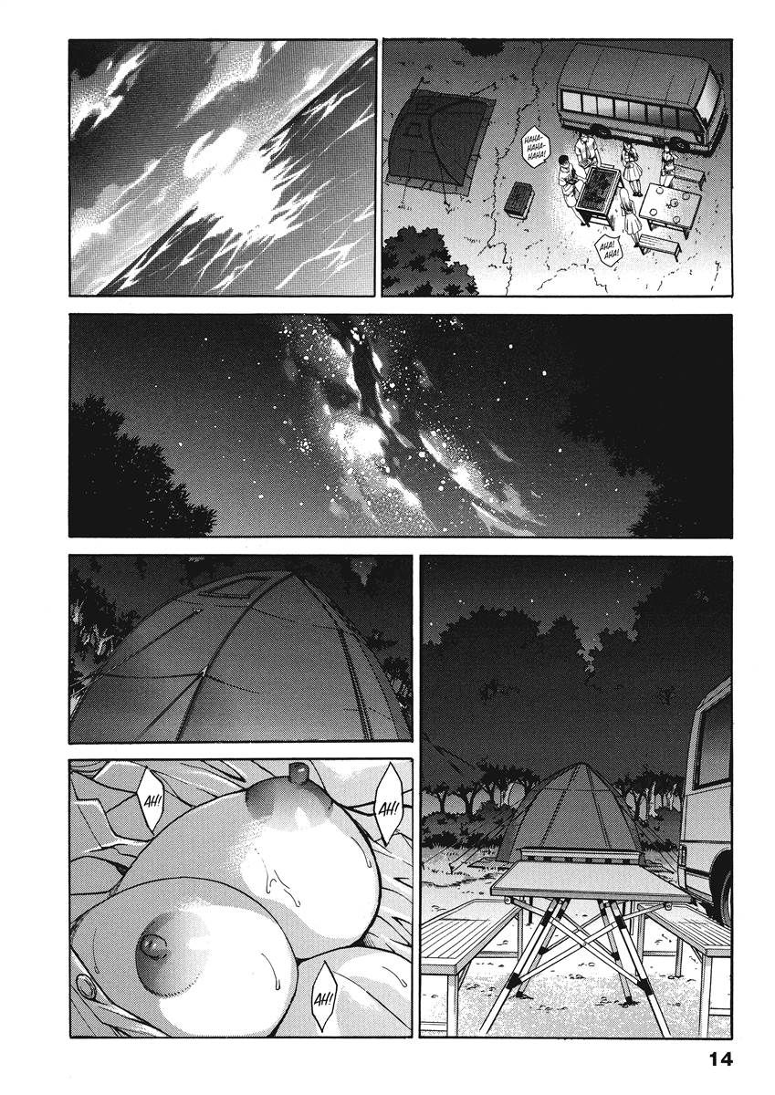Hot and Steamy Vol. 2 - Page 14