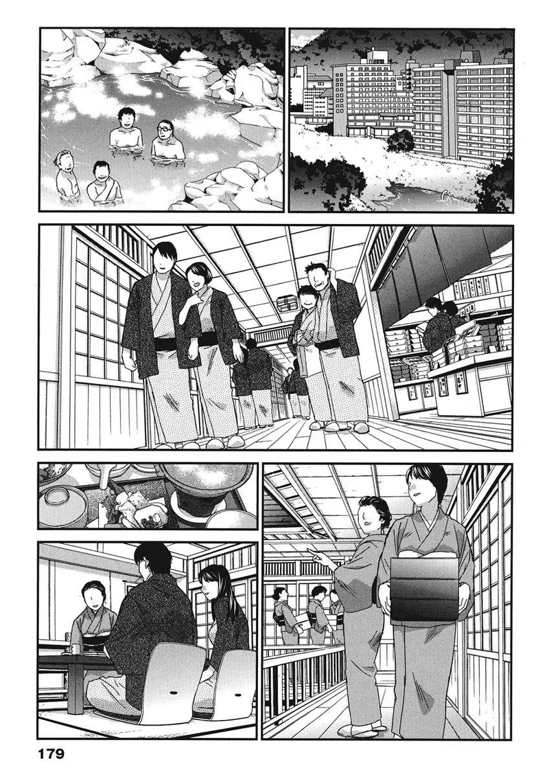 Hot and Steamy Vol. 2 - Page 179