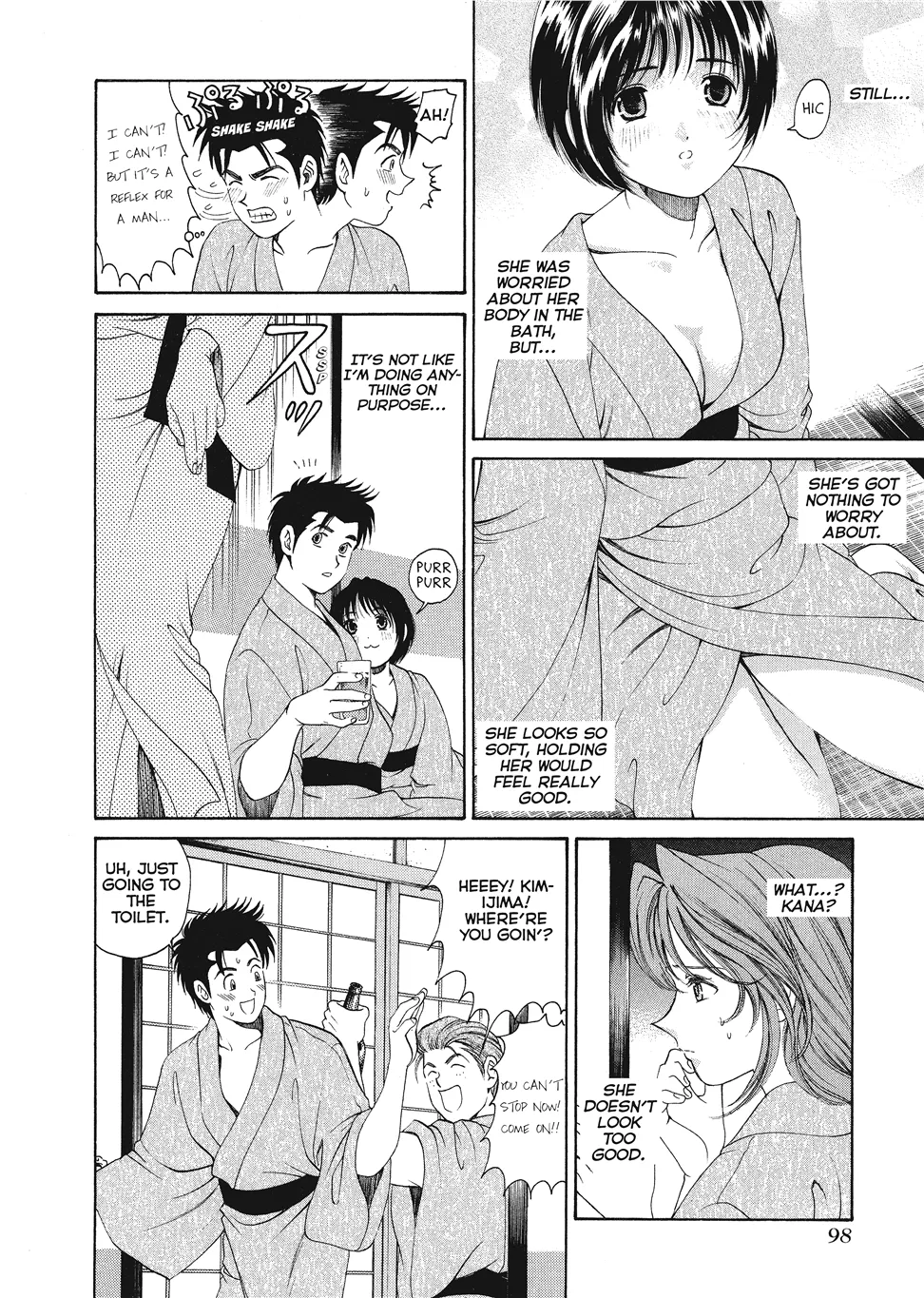 An Innocent Relationship 1 - Page 100
