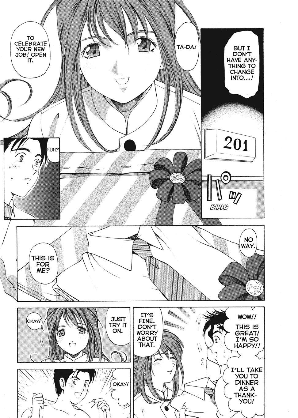 An Innocent Relationship 1 - Page 123