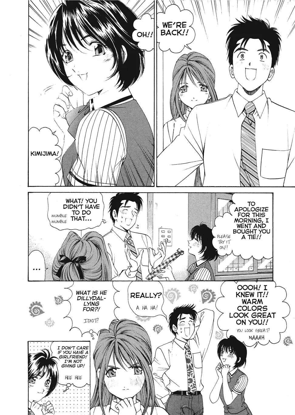 An Innocent Relationship 1 - Page 136