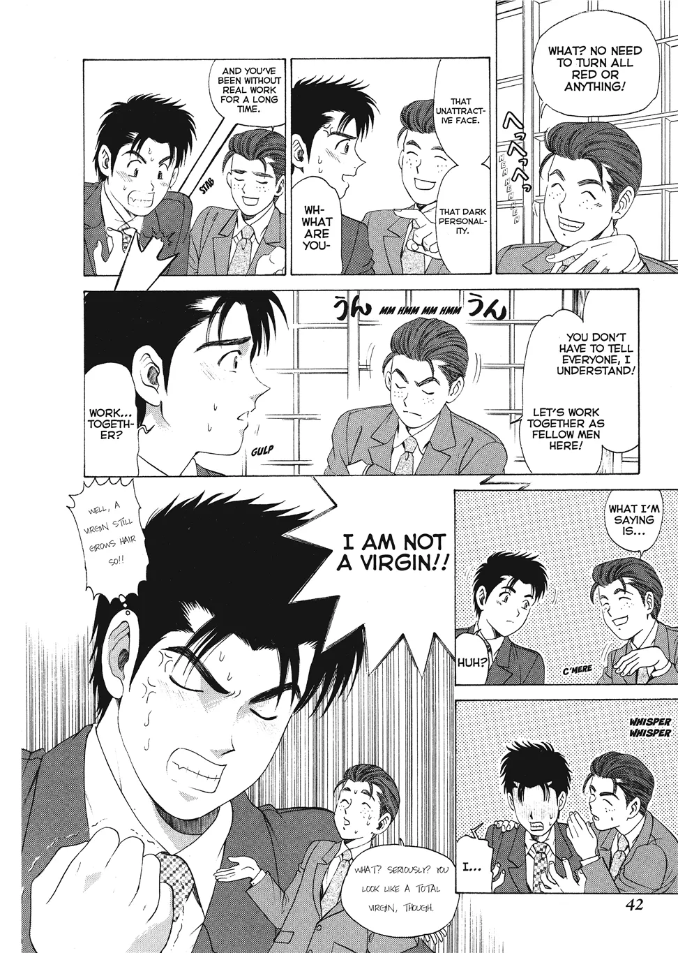 An Innocent Relationship 1 - Page 44