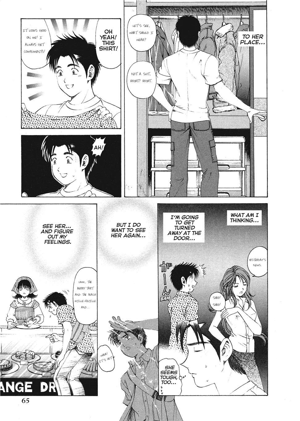 An Innocent Relationship 1 - Page 67