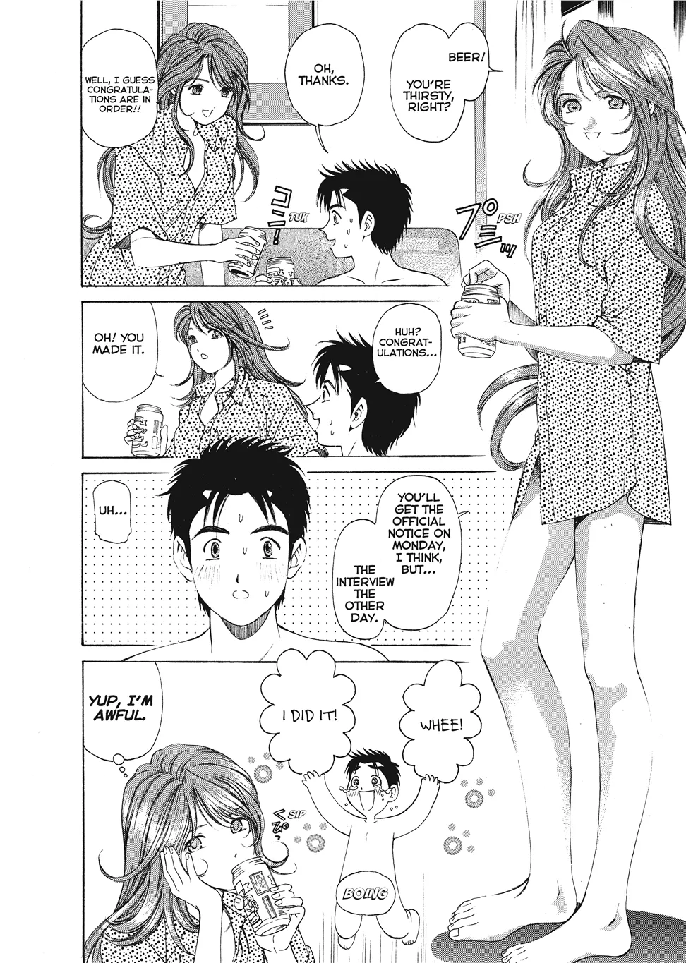 An Innocent Relationship 1 - Page 84