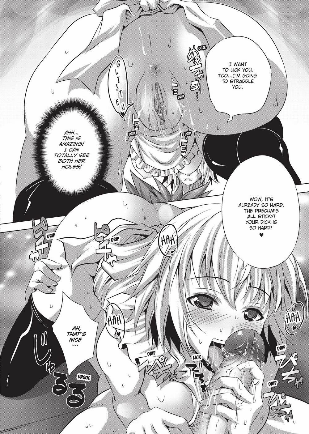 The Pretty Manga-ka & her Slutty Assistants - Page 33