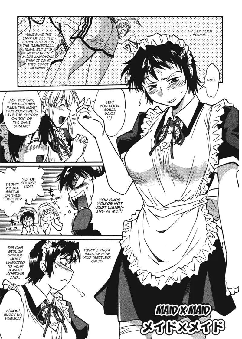 Fetish Grab Bag - Page 65