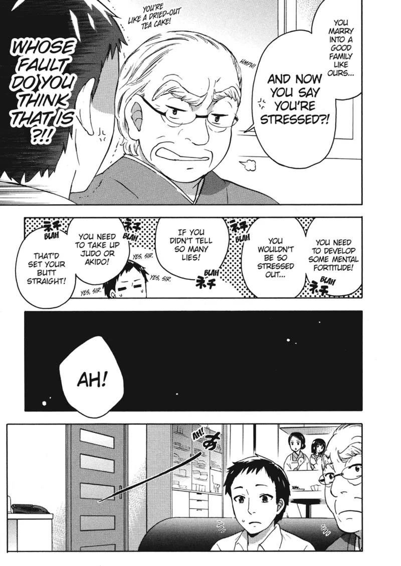 Knock Me Up - Page 157