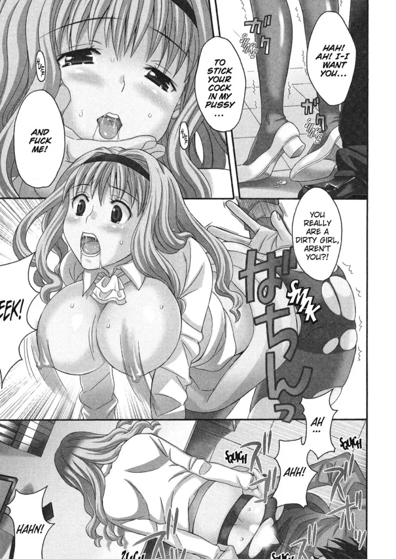 How To Make Him My Master - Page 67