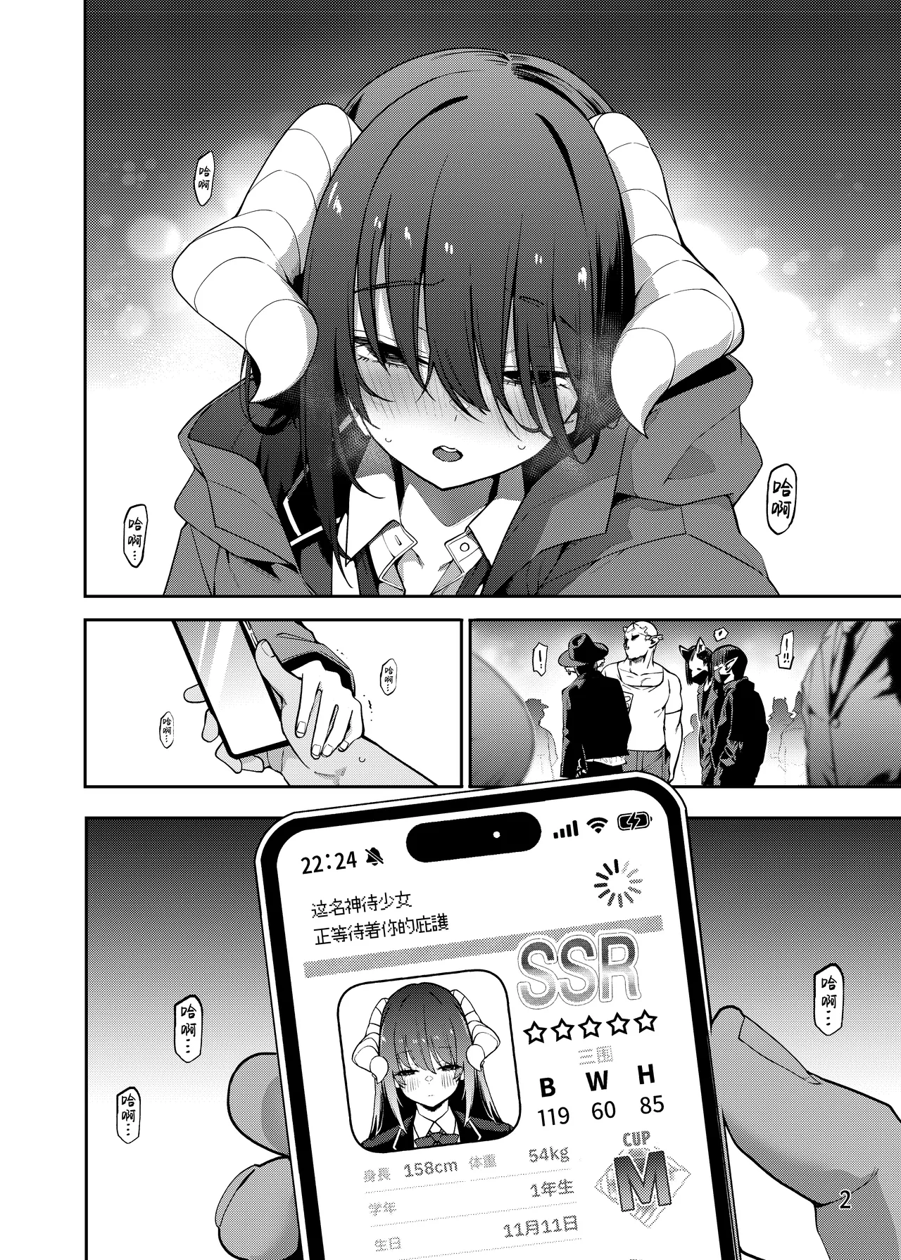 Preview page 3