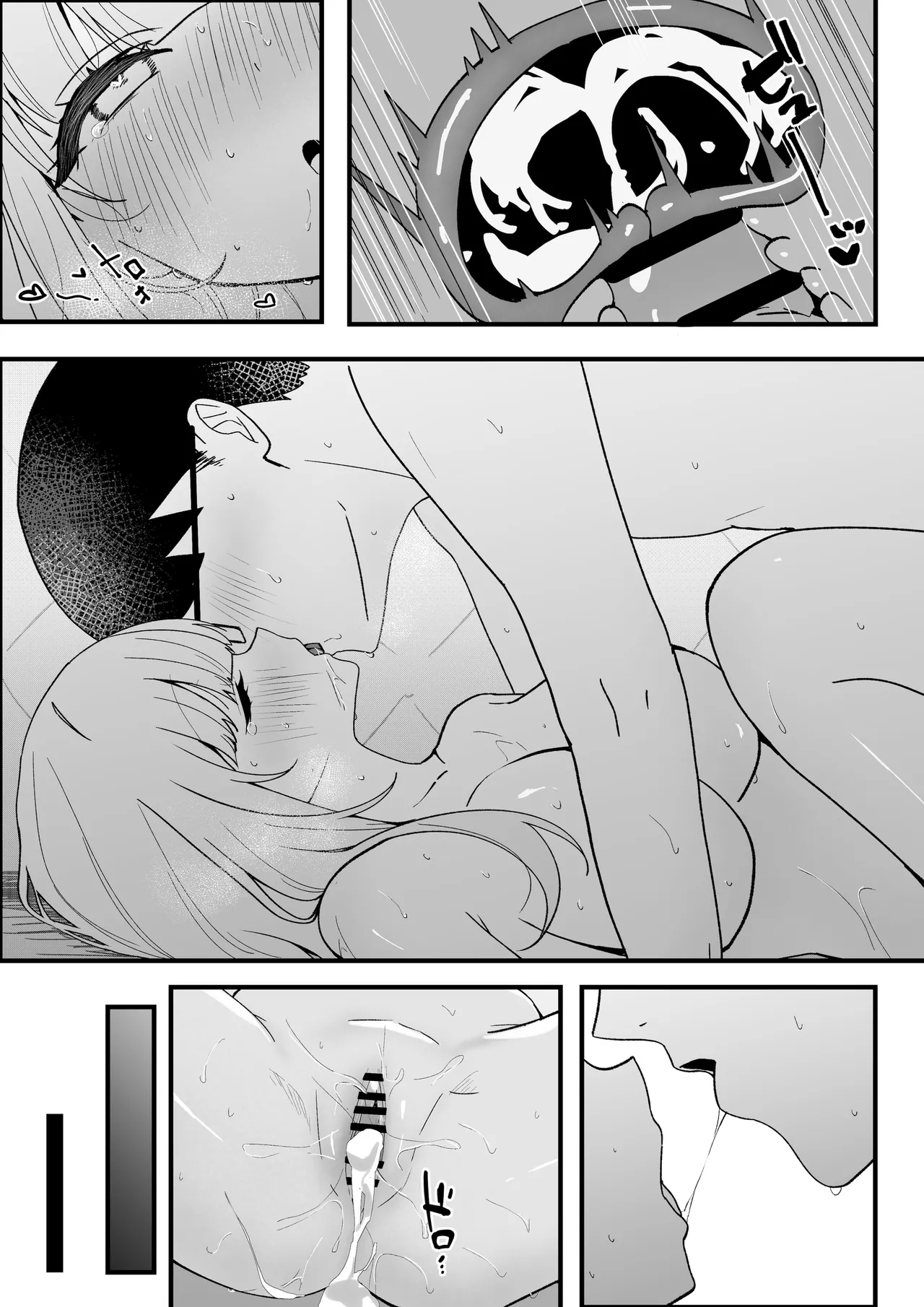 Seito Kaichou ga Ore ni dake Amaama Sugiru - Page 41