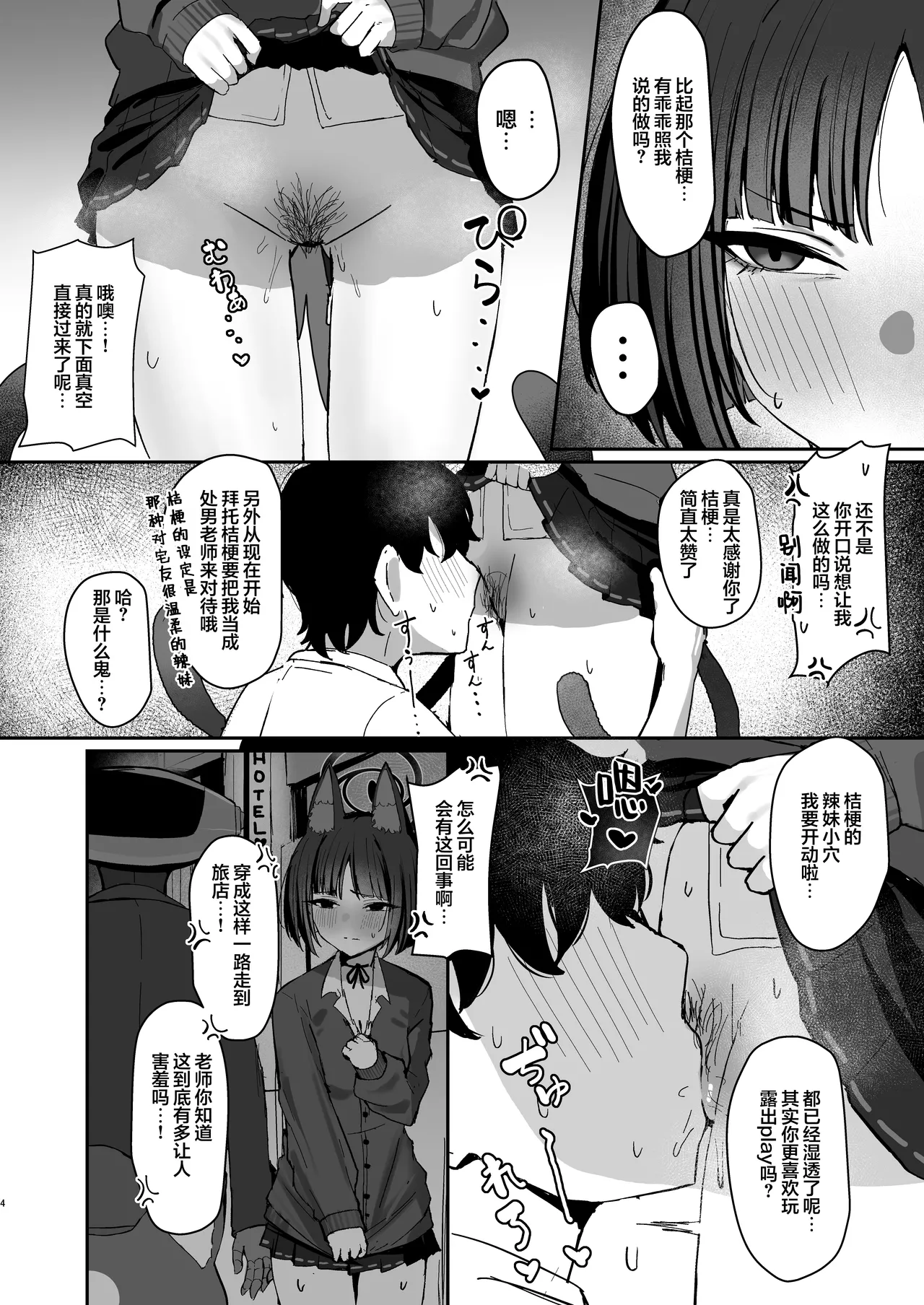 Preview page 4