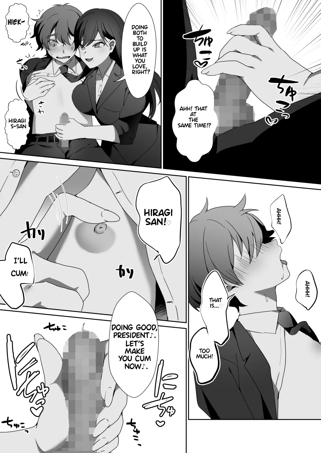 Preview page 8
