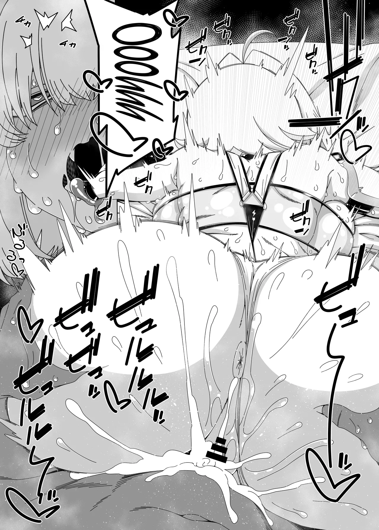 Elegg Haaremu desu zo! | It's An Elegg Harem! - Page 11
