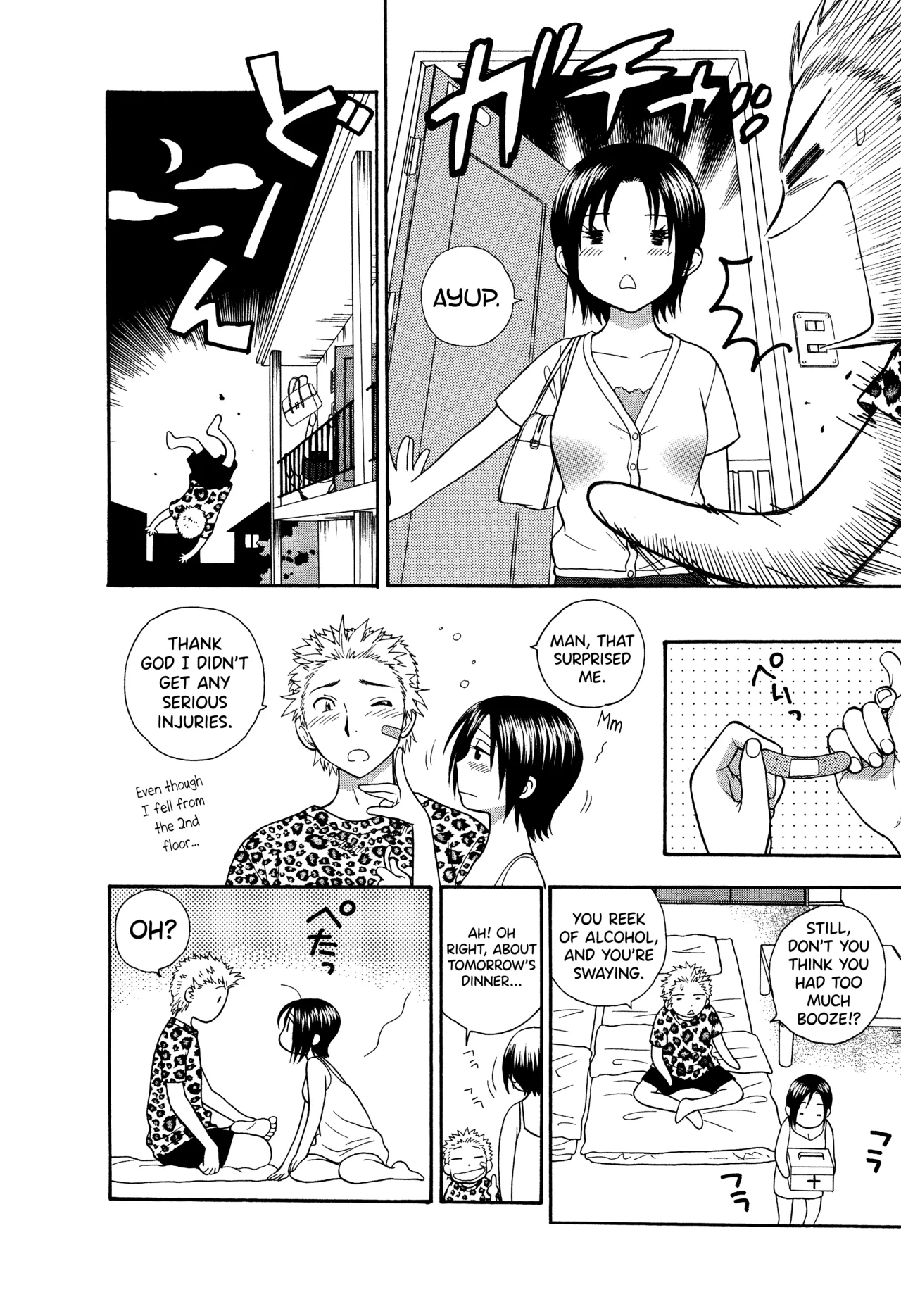 Motokano 1 Ch.1-5 - Page 14