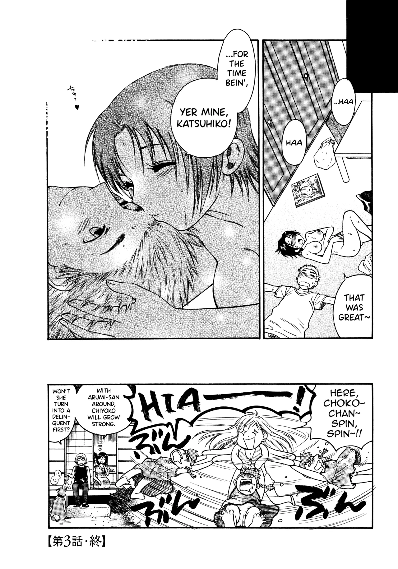 Motokano 1 Ch.1-5 - Page 62