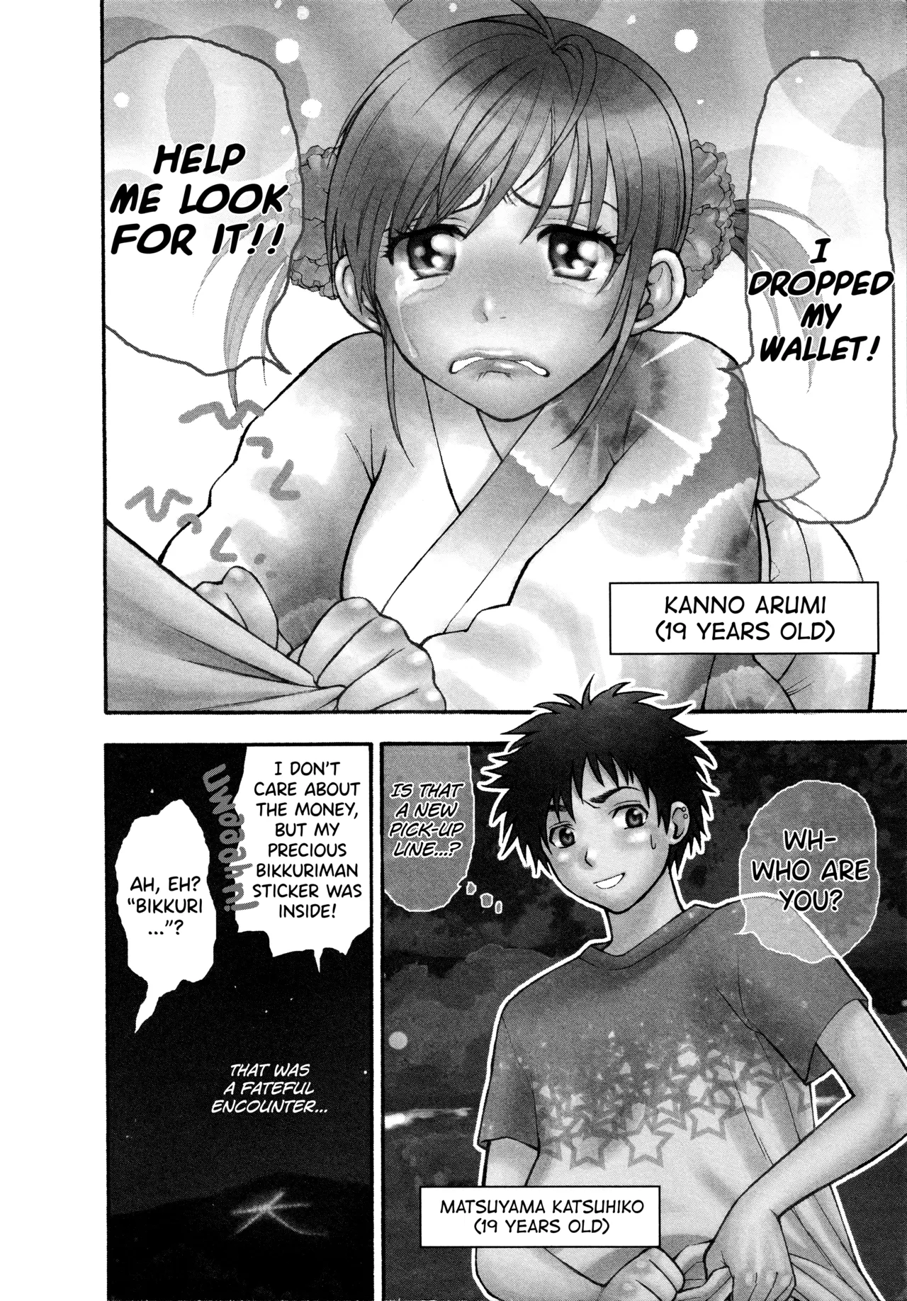 Motokano 1 Ch.1-5 - Page 64