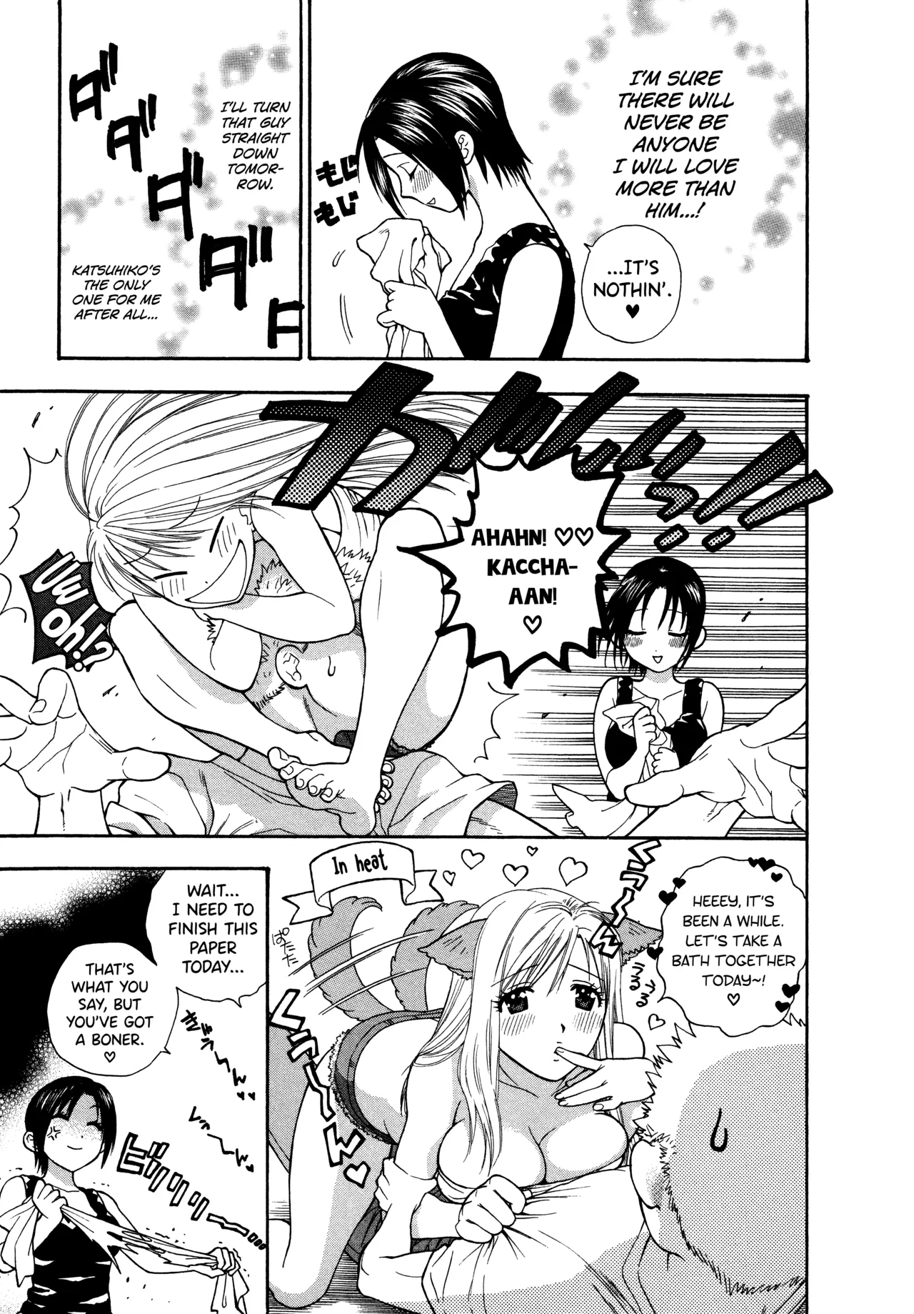 Motokano 1 Ch.1-5 - Page 91