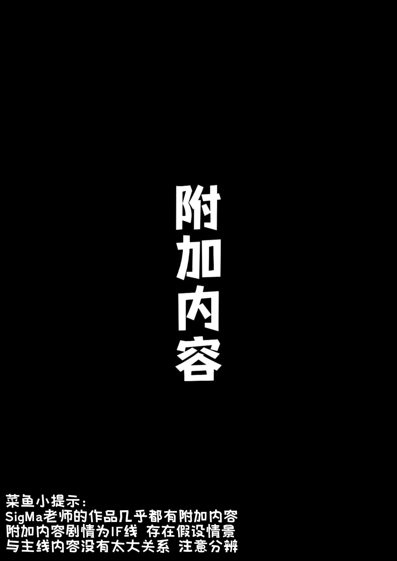 僕の部屋が幼馴染ギャルのヤリ部屋になった話 合集版［酸菜魚ゅ°个人汉化］ - Page 151