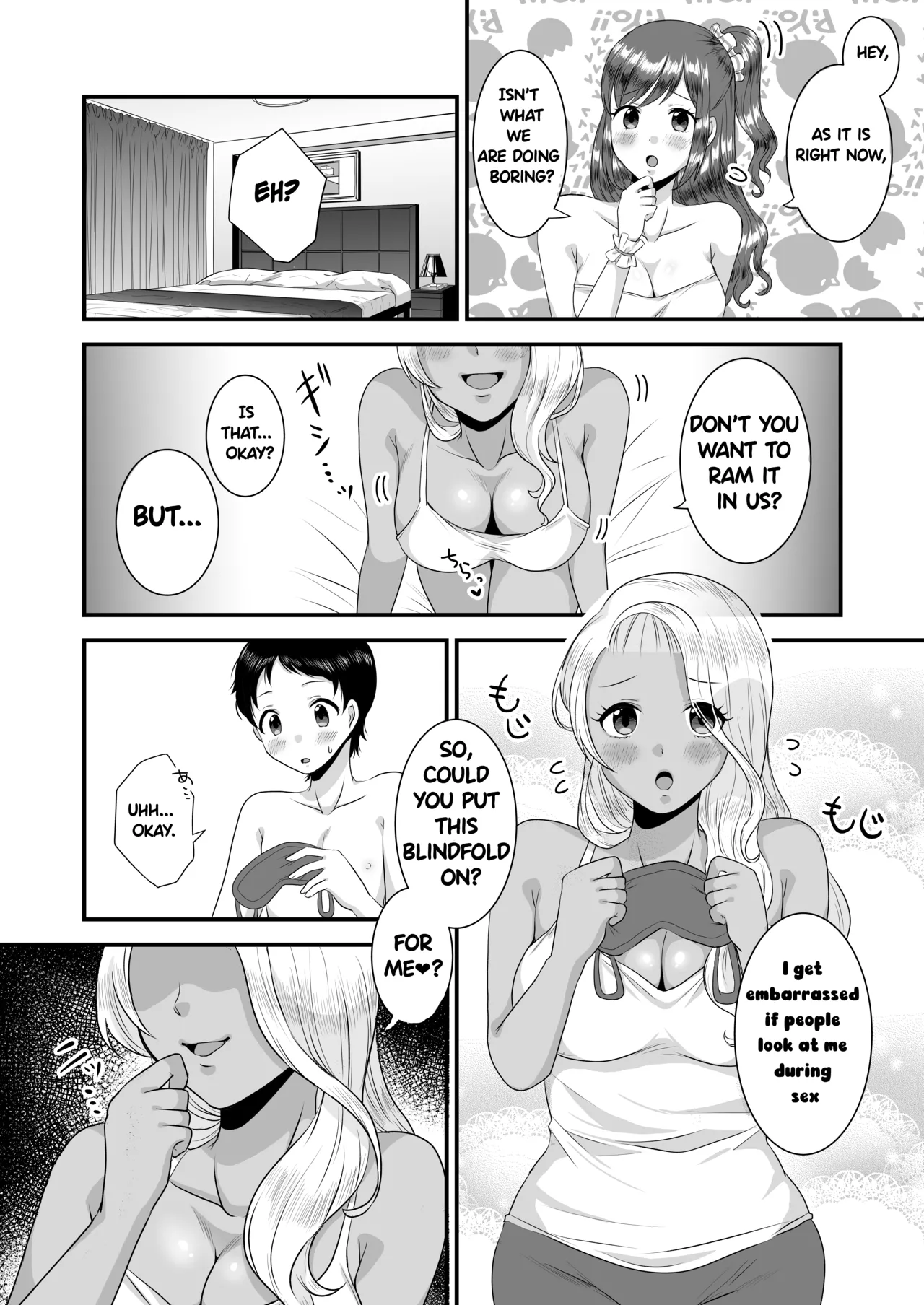 Umibe no Gal no Doutei Asobi - Page 12