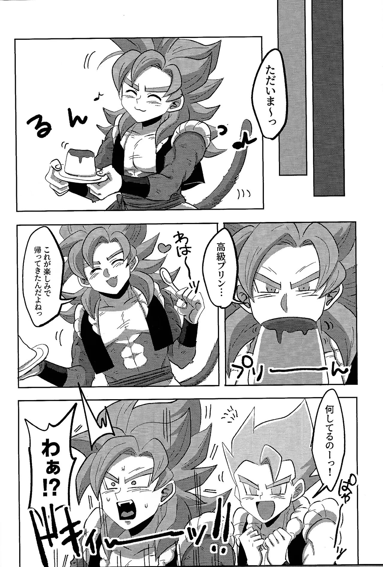 Jikutenso shitara ao goji ga ita…!? - Page 24