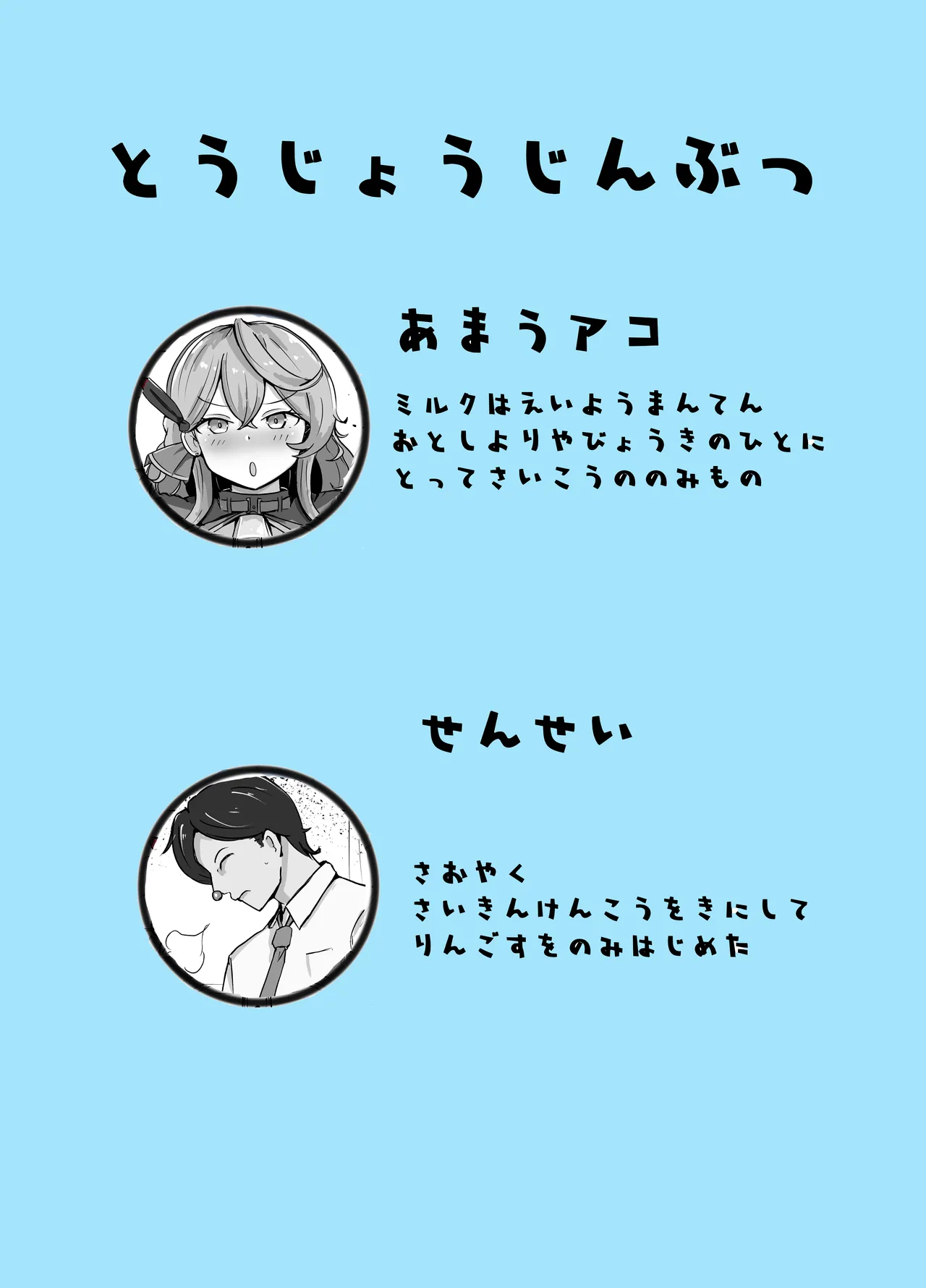 Preview page 2