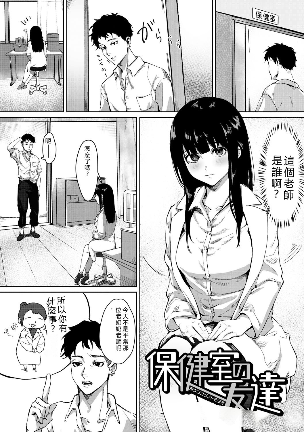Aoku Torokeru - Page 128
