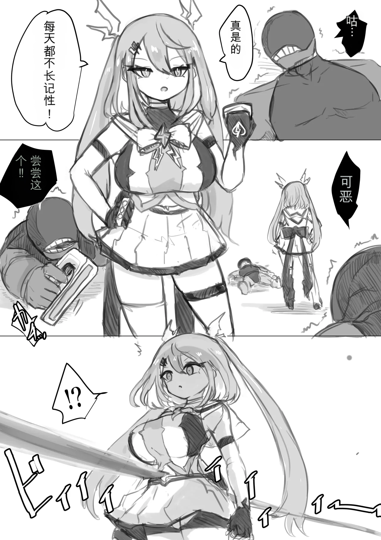 Mahou Shoujo Rising Storm - Page 102