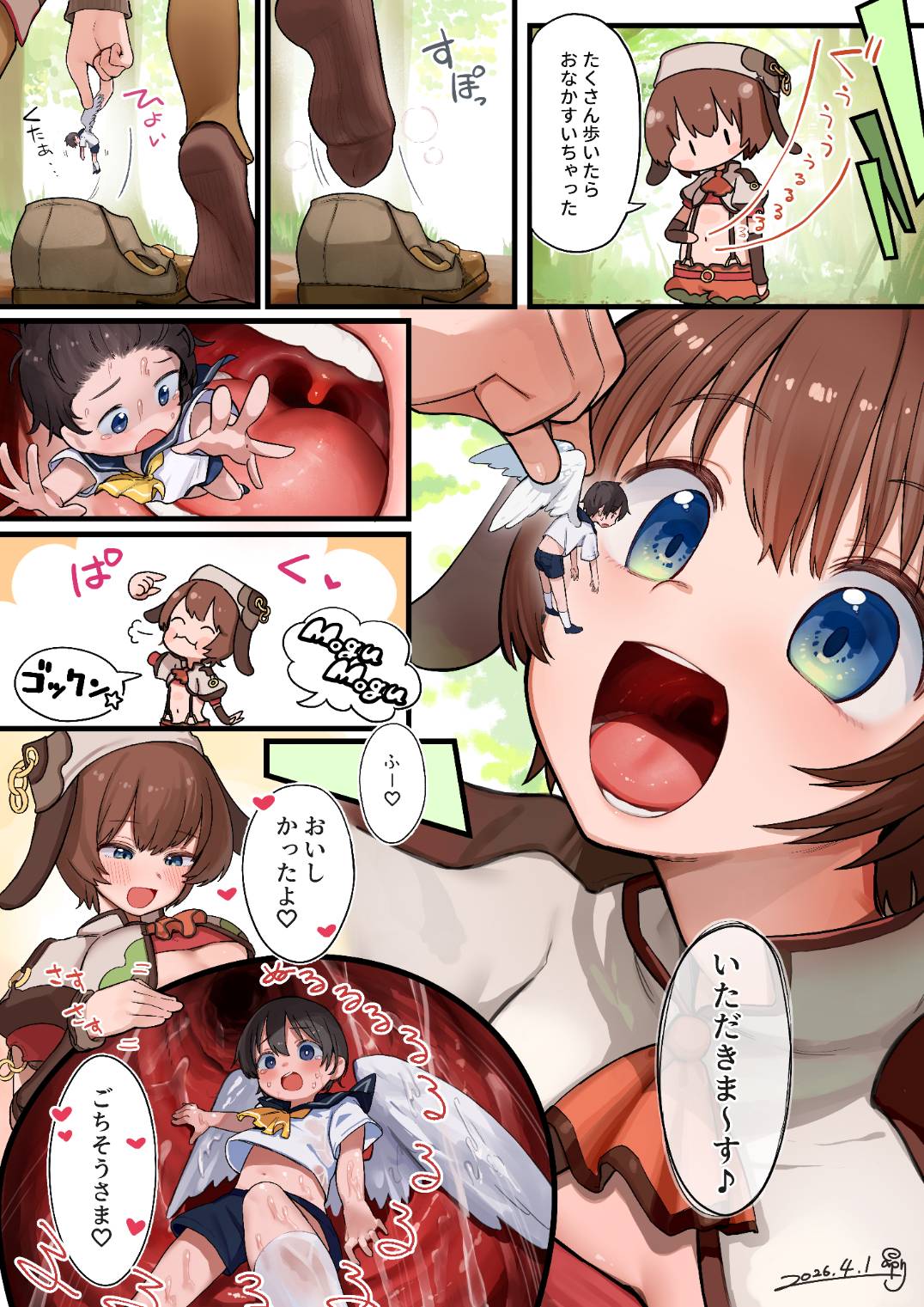 Preview page 5